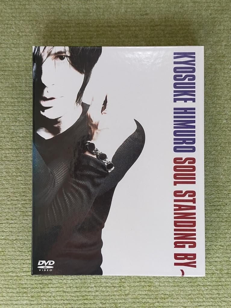 氷室京介 SOUL STANDING BY 限定版DVD お 手頃 価格