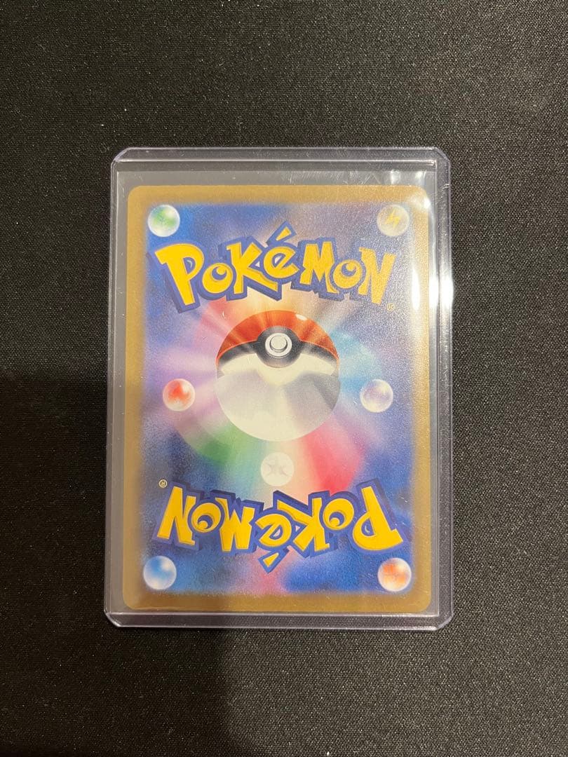 ［ポケモンカード］ メガゲンガーEX (240/193) SAR