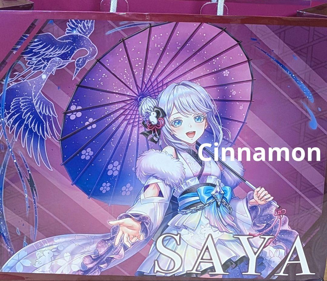 白猫プロジェクト サヤ ハッピーバッグ 2026 白猫プロジェクト NEW WORLD'S』ドン・キホーテ限定「ハッピーバッグ