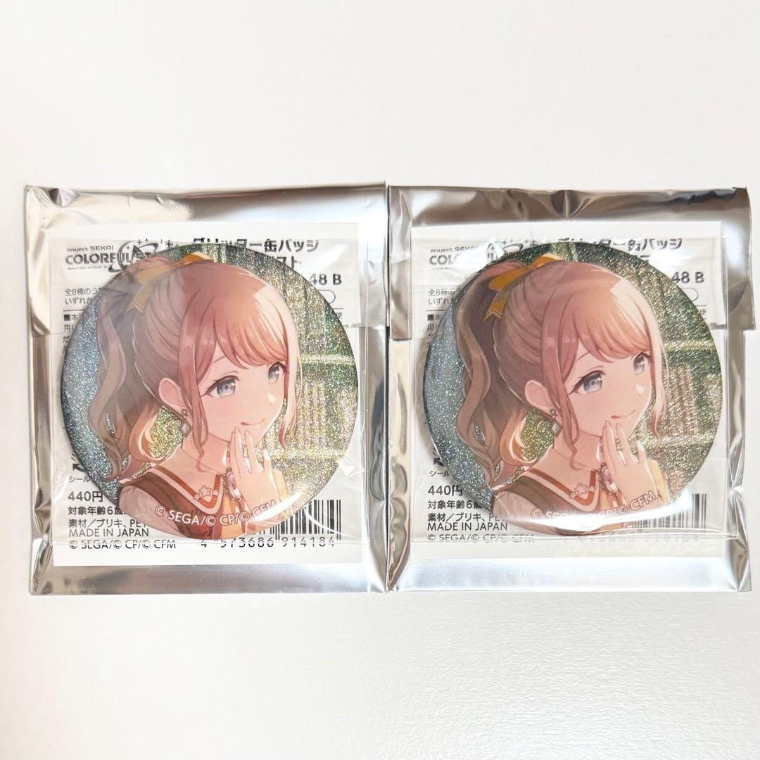 プロセカ 望月穂波 グリッター缶バッジ 48B 2点 セット - メルカリ