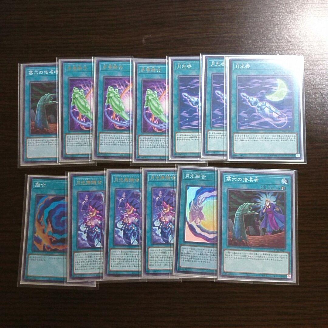 遊戯王【月光】デッキ セレナ ウェディング スリーブ付 ムーンライト