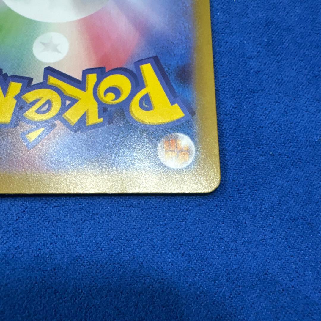 メガリザードンXex MUR