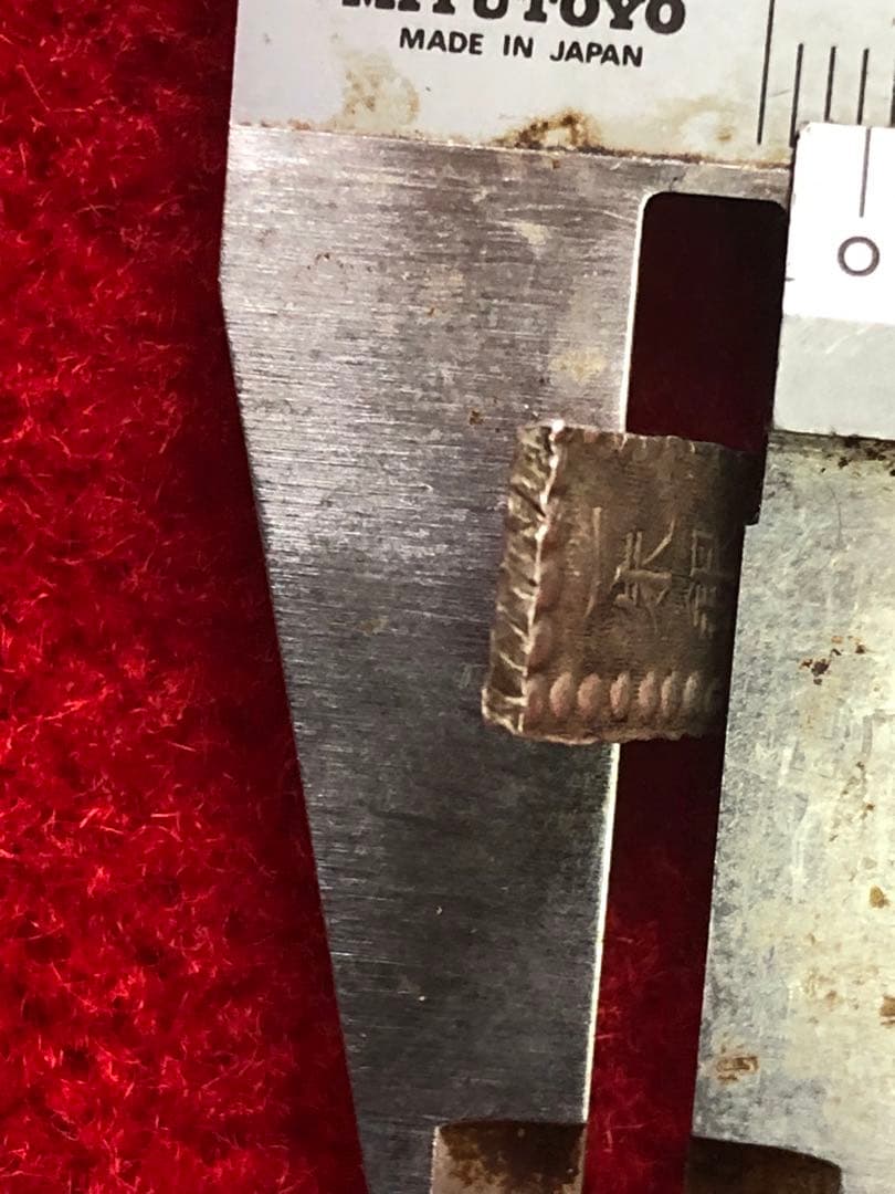 能*ー様 古銭 明治一朱銀 Vs 未洗い美品