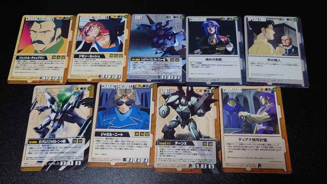 ガンダムウォー Rまとめ売り プレイ用