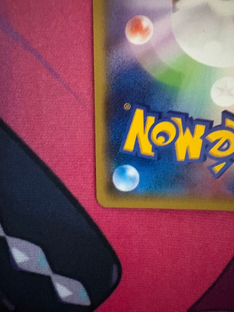 レックウザex sr XY 085/078 エメラルドブレイク