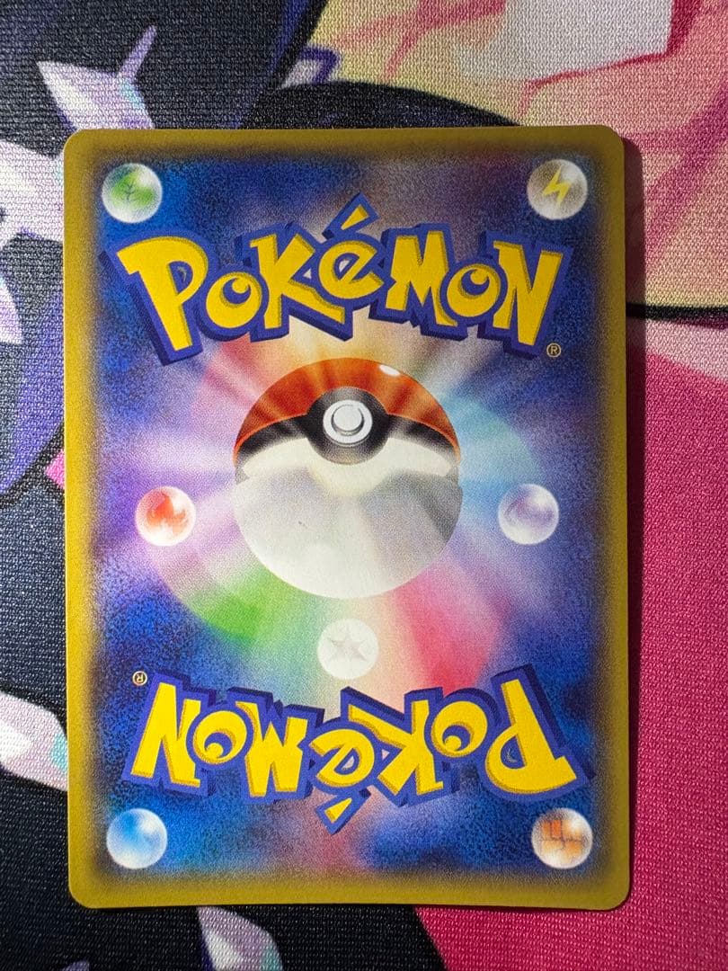 レックウザex sr XY 085/078 エメラルドブレイク