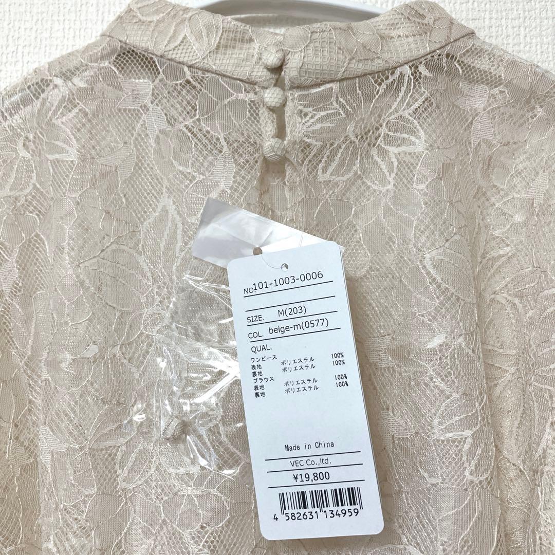 あさこ　新品　カナ　ベルスリーブスリット2wayワンピース