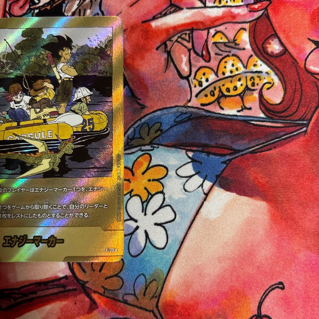 ドラゴンボールカード　エナジーマーカー　E-79 金