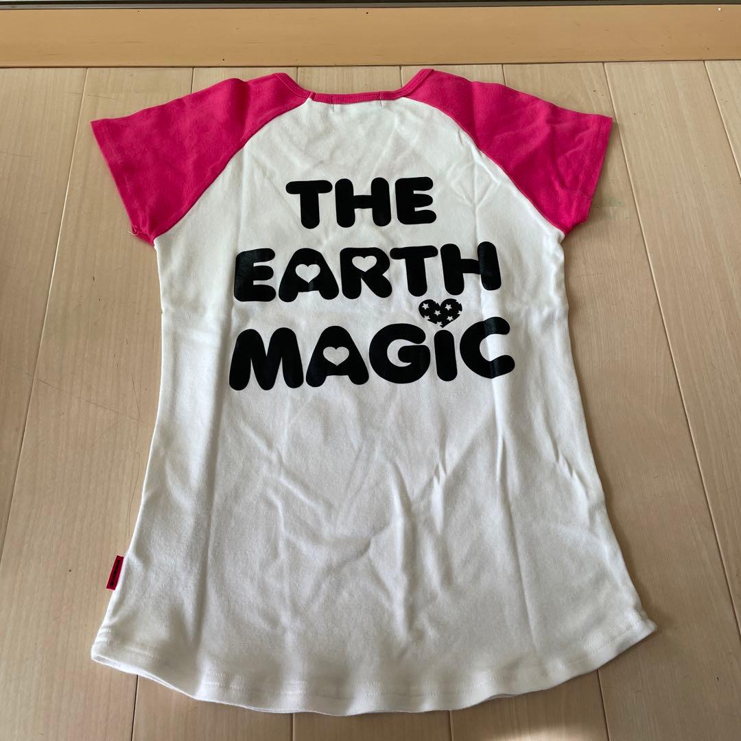 アースマジック 5点セット