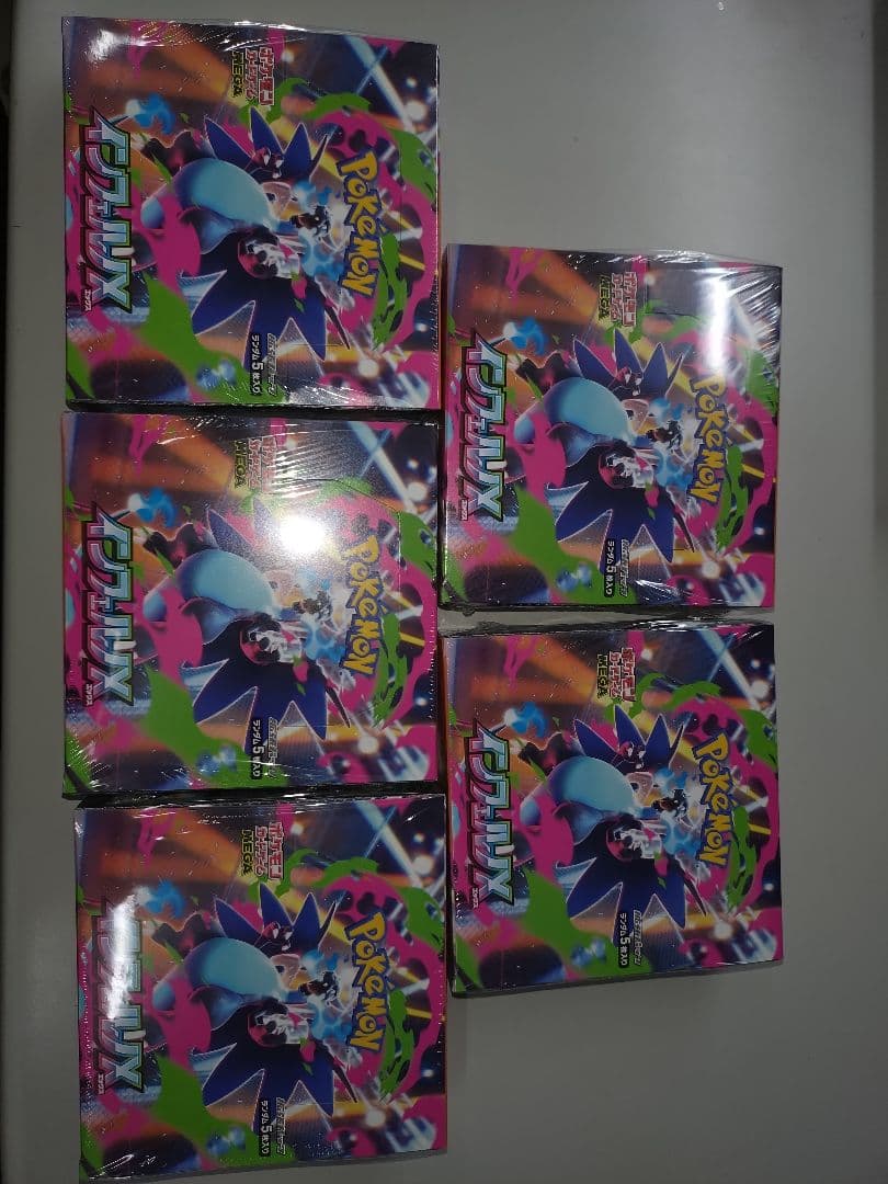 ポケモンカード　シュリンク付きインフェルノX 5ボックスセット 楽天市場】ラッピング対応 ポケモンカードゲーム MEGA 拡張パック
