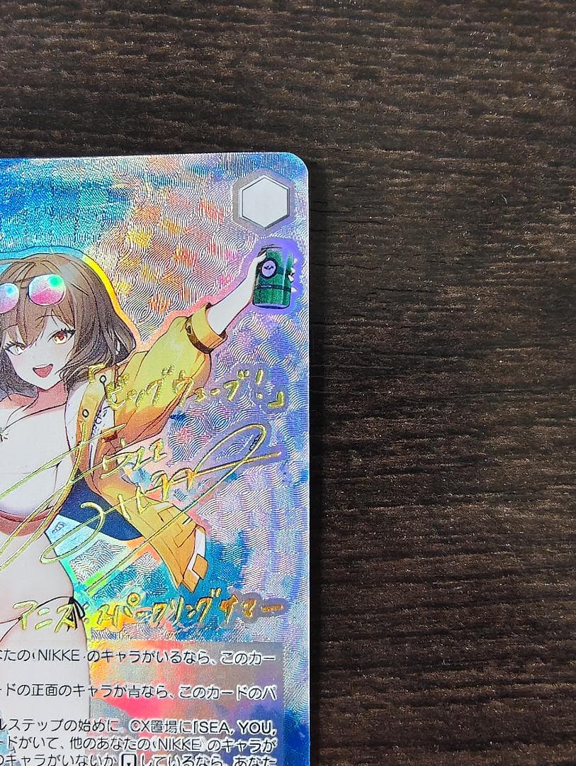 WS NIKKE アニス スパークリングサマー NIK/S117-002SP - メルカリ