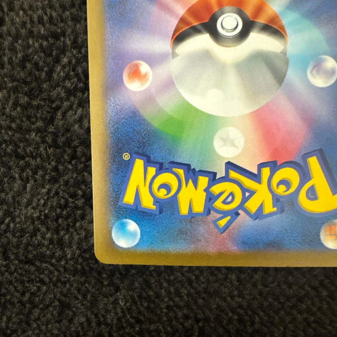 T*C様 ポケモンカード　メガゲンガーSAR 240/193 良品