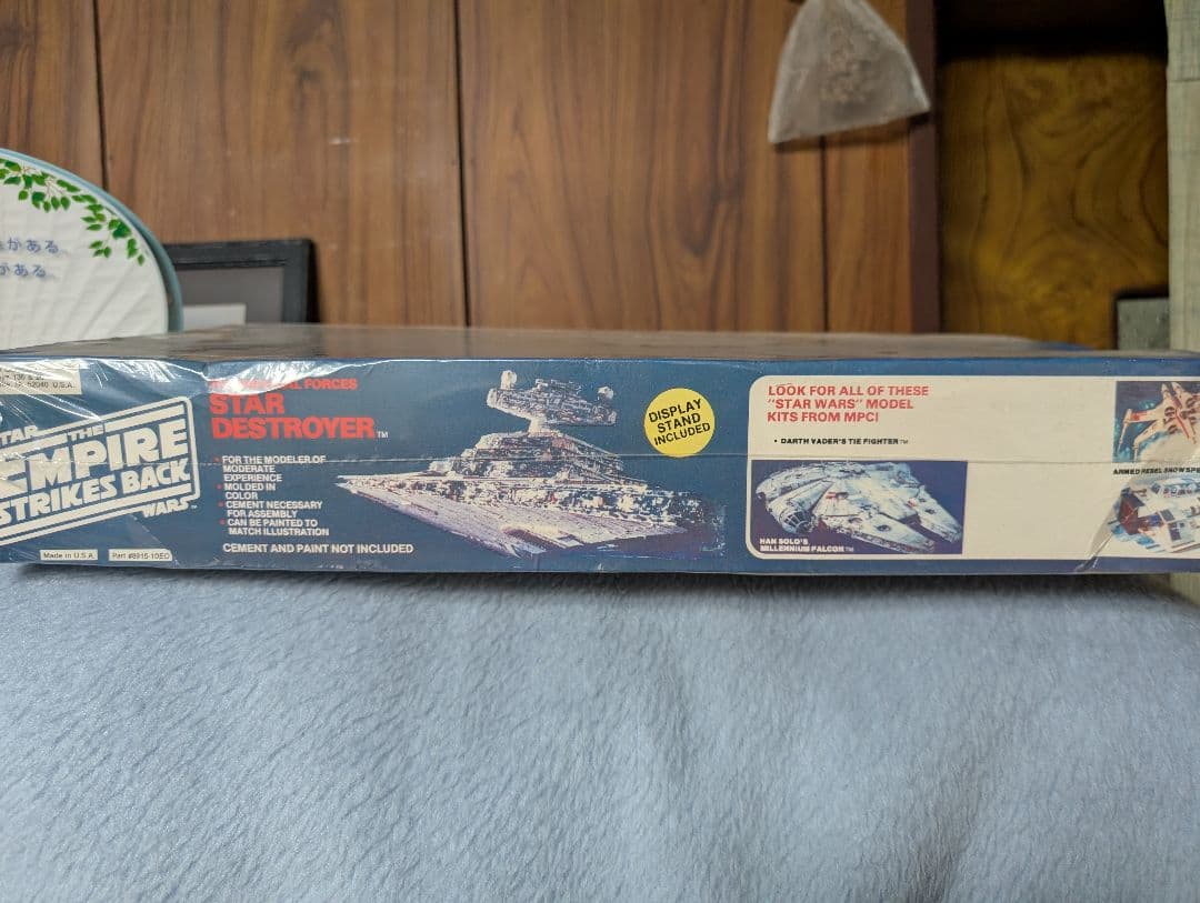 スター・デストロイヤー 模型キット 15インチ