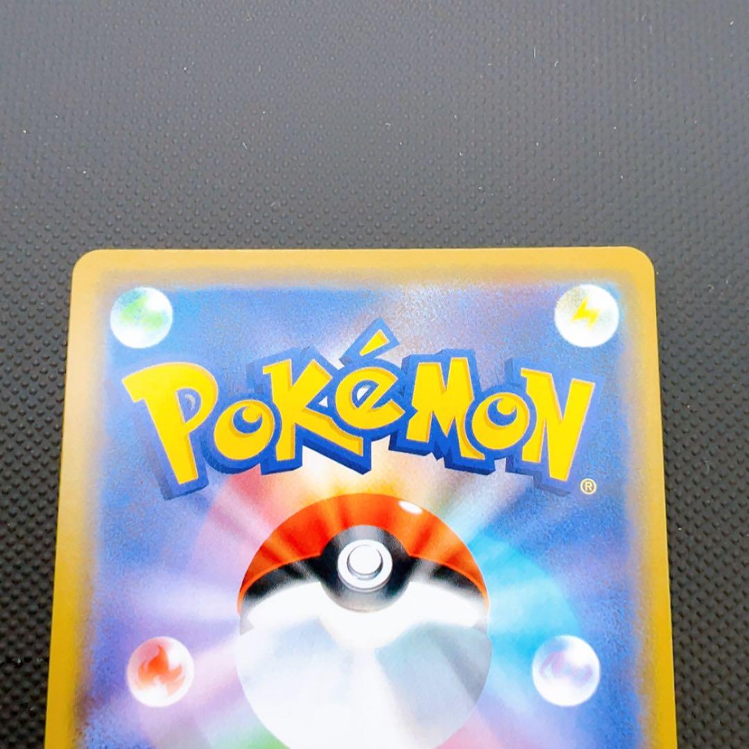 ポケモンカード 海で遊ぶピカチュウ プロモ 392/SM-P ポケモンセンター