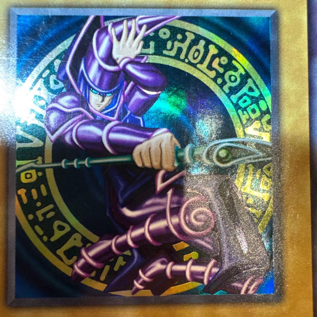 初期】ブラック・マジシャン ウルトラレア 遊戯王 - メルカリ