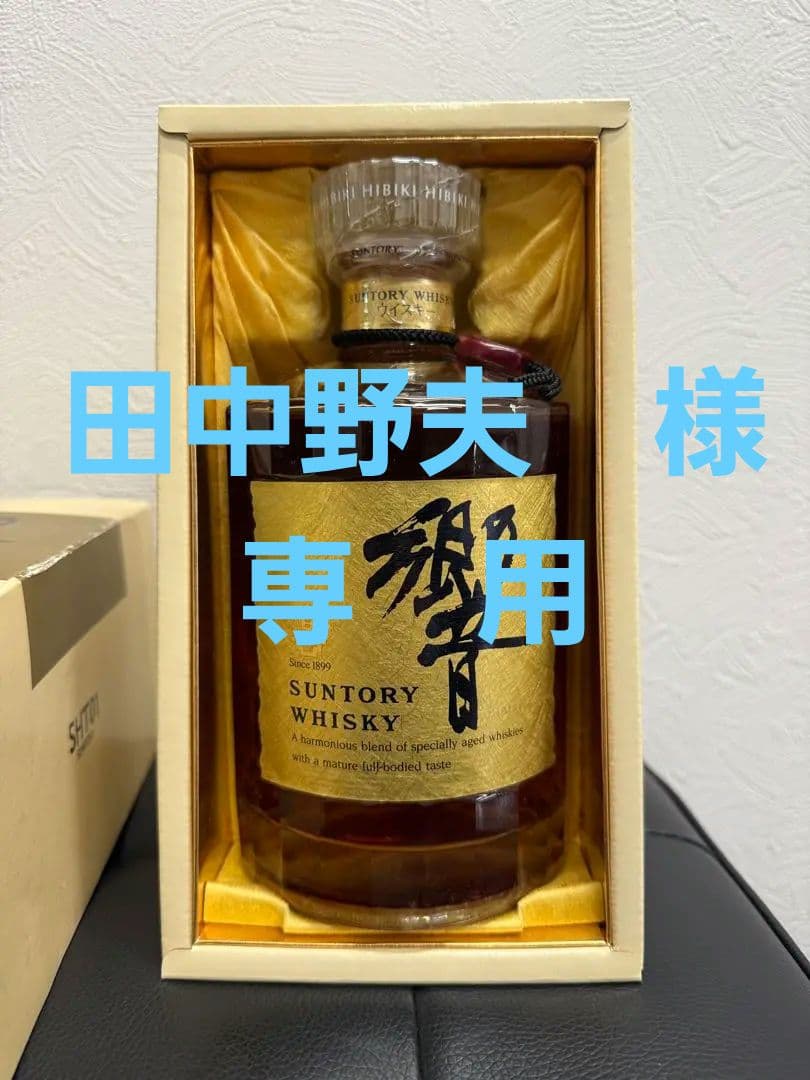 サントリー SUNTORY 響 ゴールドラベル 750ml 43% SUNTORY サントリー 響 Hibiki ゴールドラベル 750ml 43% - メルカリ