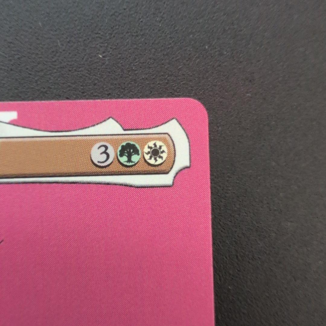 【MTG】スピラの希望、ユウナ（ボーダーレス日本語）