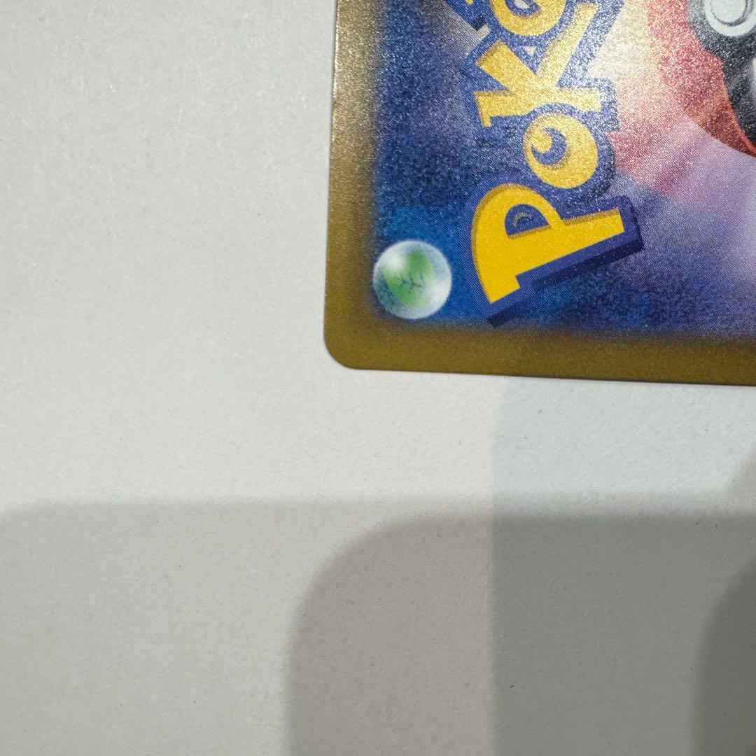 メガドリームex ゲンガーGX SAR