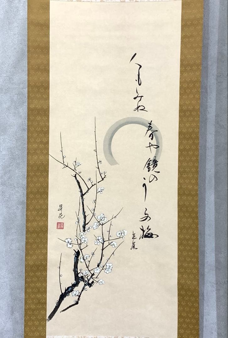 掛軸 昇花 松尾芭蕉 四季セット 紙箱 画賛 画讃 書 花 柿 春夏