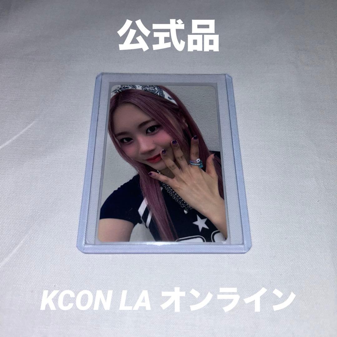 KCON LA オンライン佐々木心菜