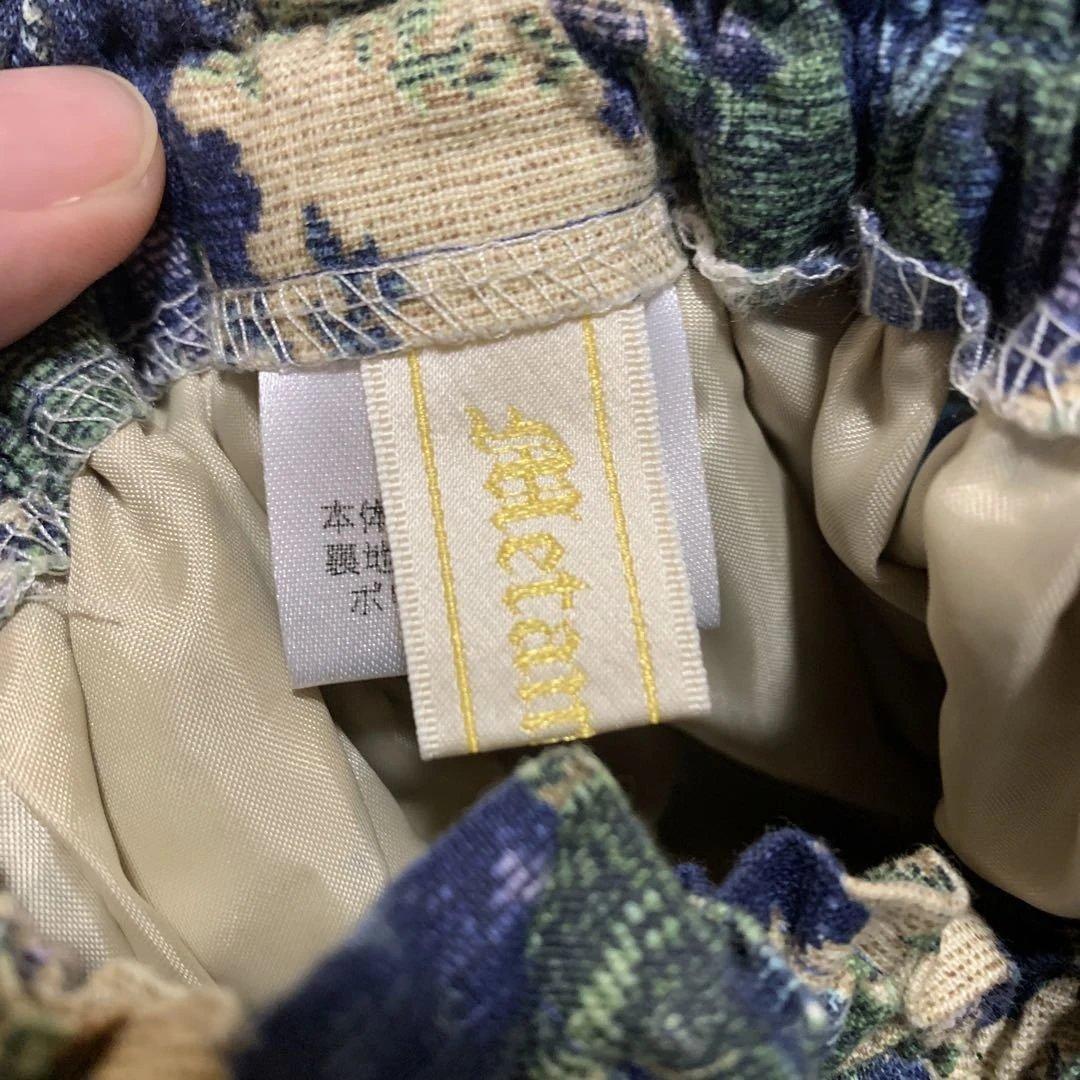 morphose ゴブランブーケティアードスカート 美品