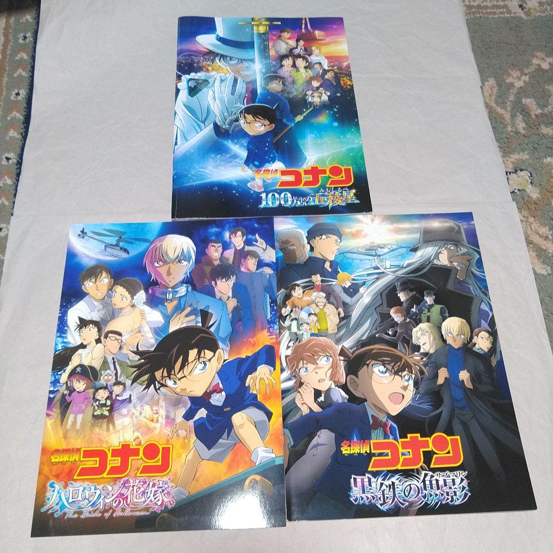 名探偵コナン 劇場版 UTマガジン ユニクロ チラシ フライヤー アクリルセット