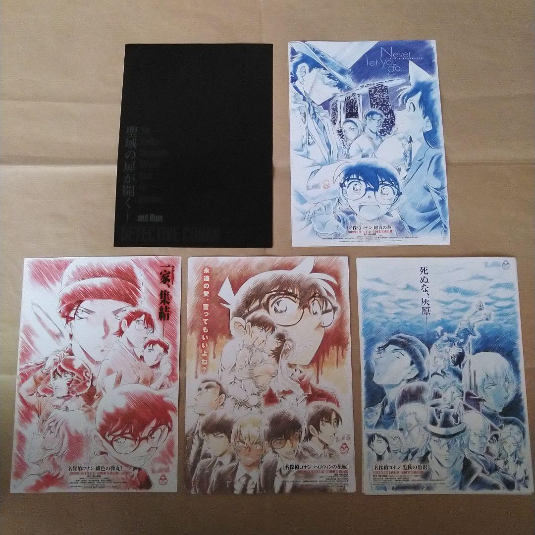 名探偵コナン 劇場版 UTマガジン ユニクロ チラシ フライヤー アクリルセット