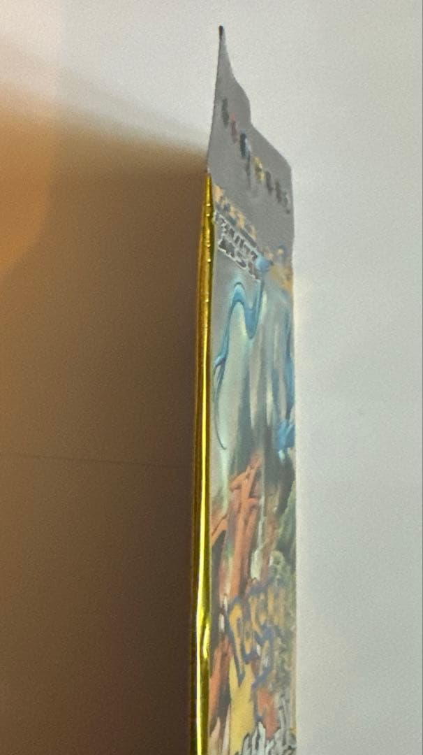 ポケモンカード　未開封パック　神秘なる山