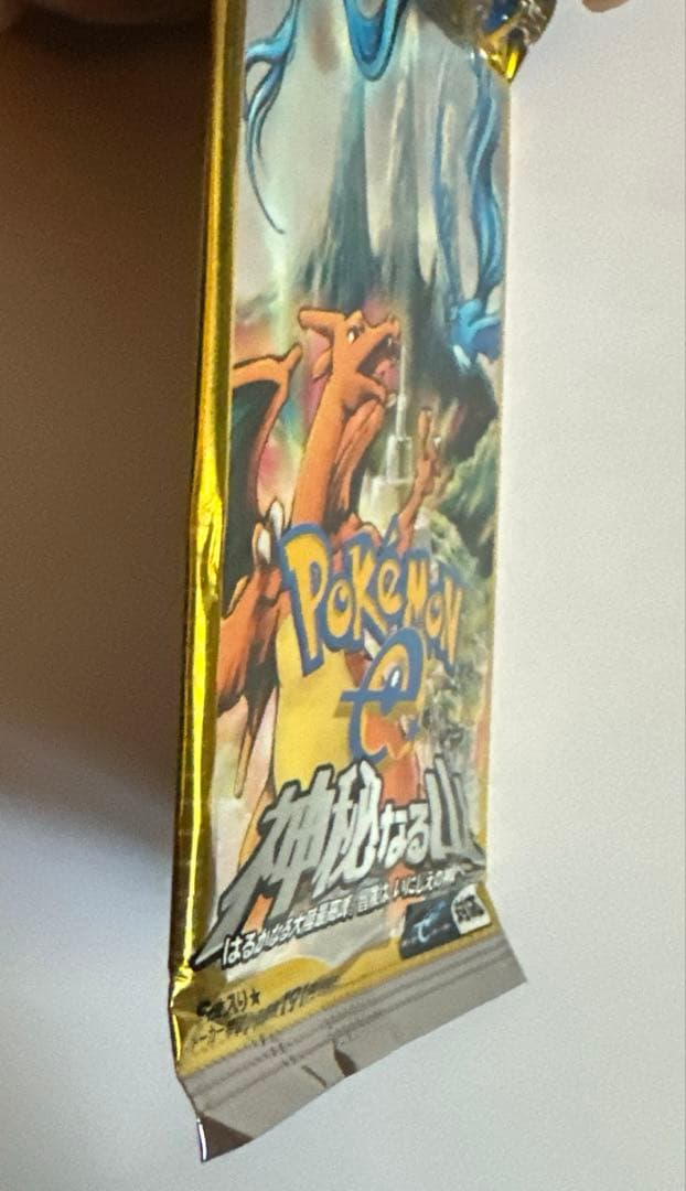 ポケモンカード　未開封パック　神秘なる山