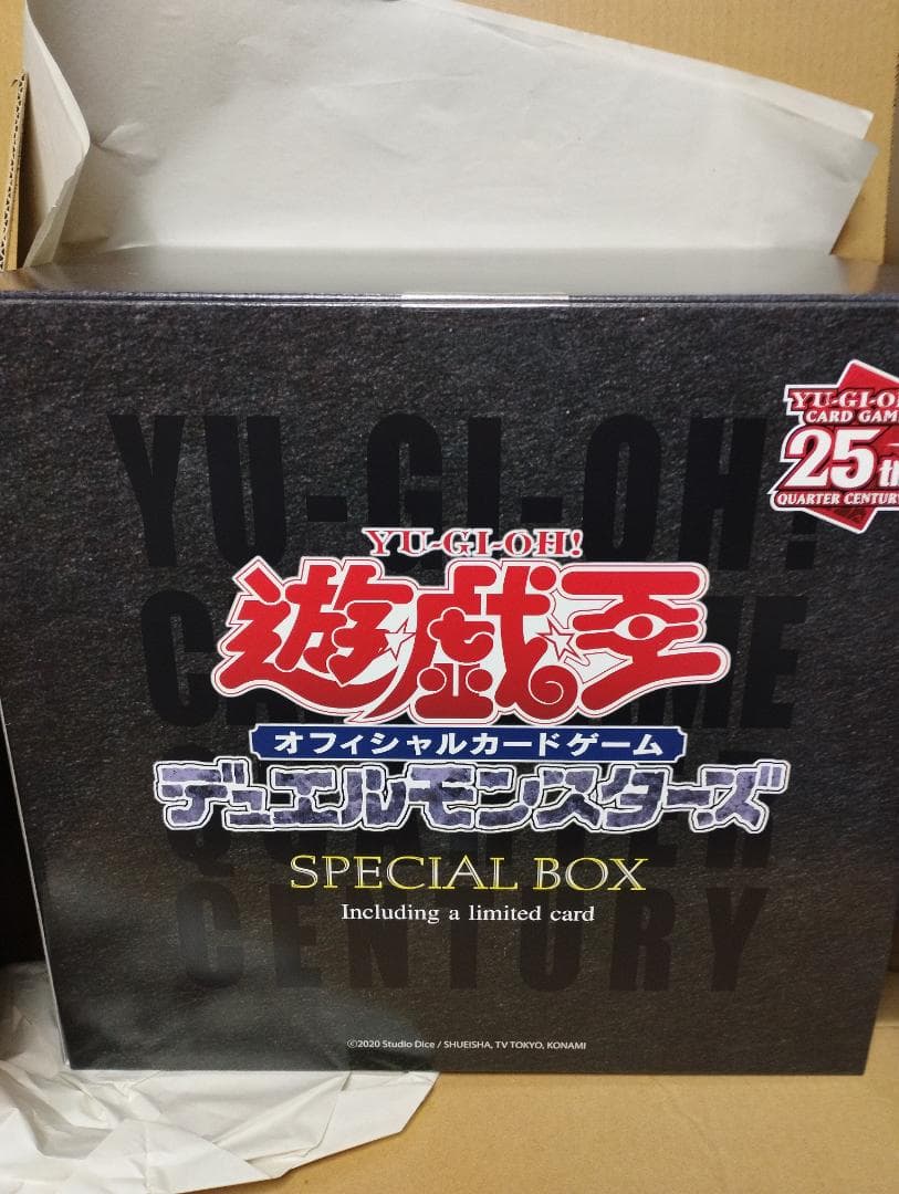 匿名配送　未開封　遊戯王　GU　25thアニバーサリースウェットボックス