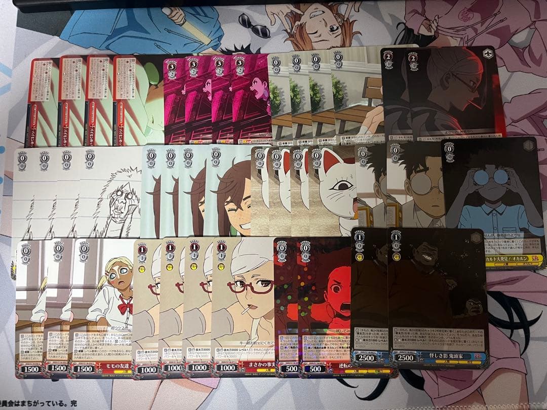 ヴァイス ダンダダン デッキ