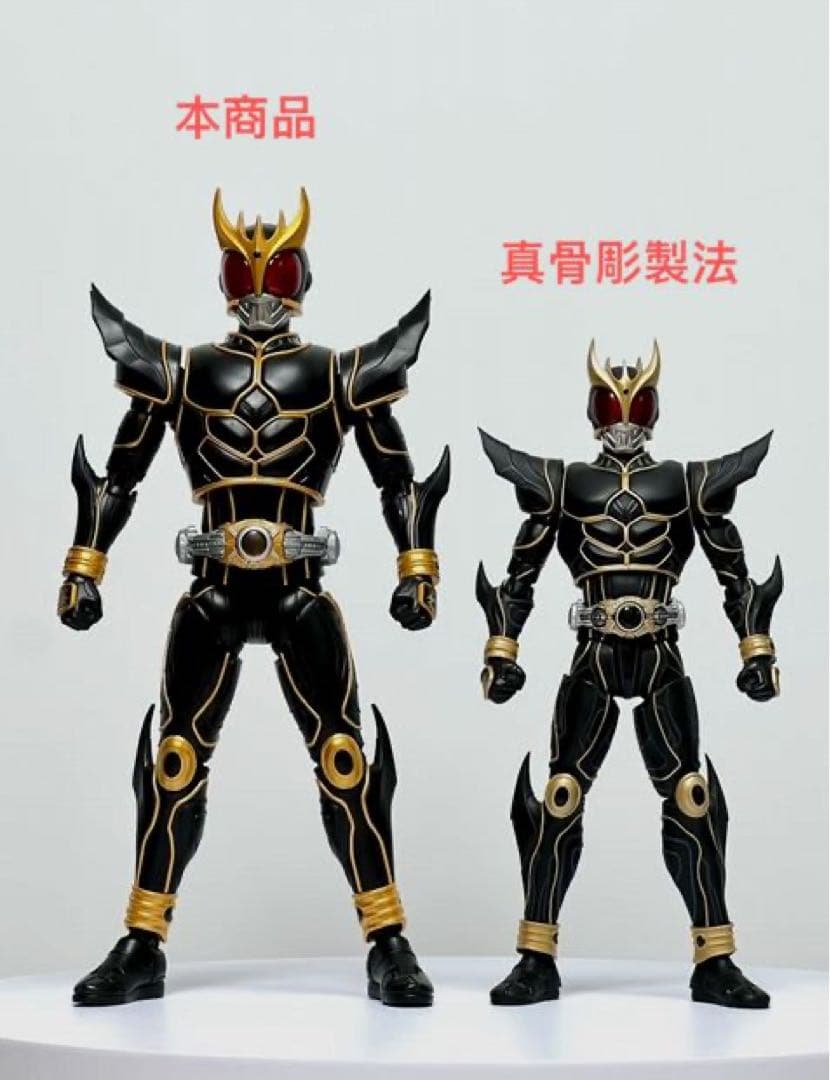 仮面ライダークウガ　アルティメット　プラモデル　発光ギミック　可動フィギュア