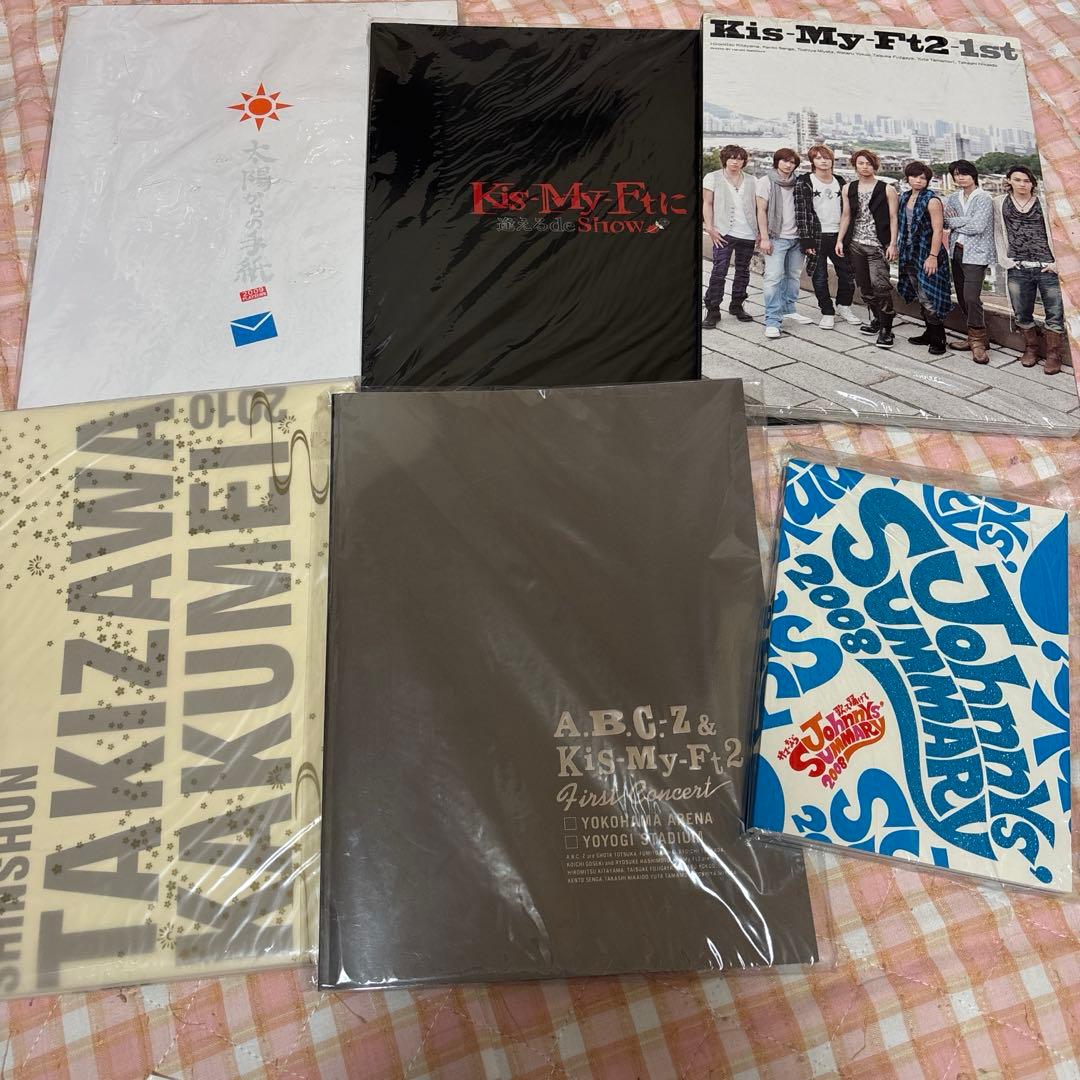 希少ペンライト有　Kis-My-Ft2 パンフレット　クリアファイル　まとめ売り