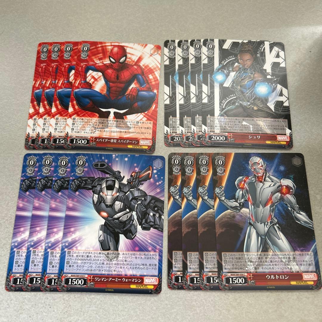ヴァイスシュヴァルツ まとめ売り marvel - メルカリ