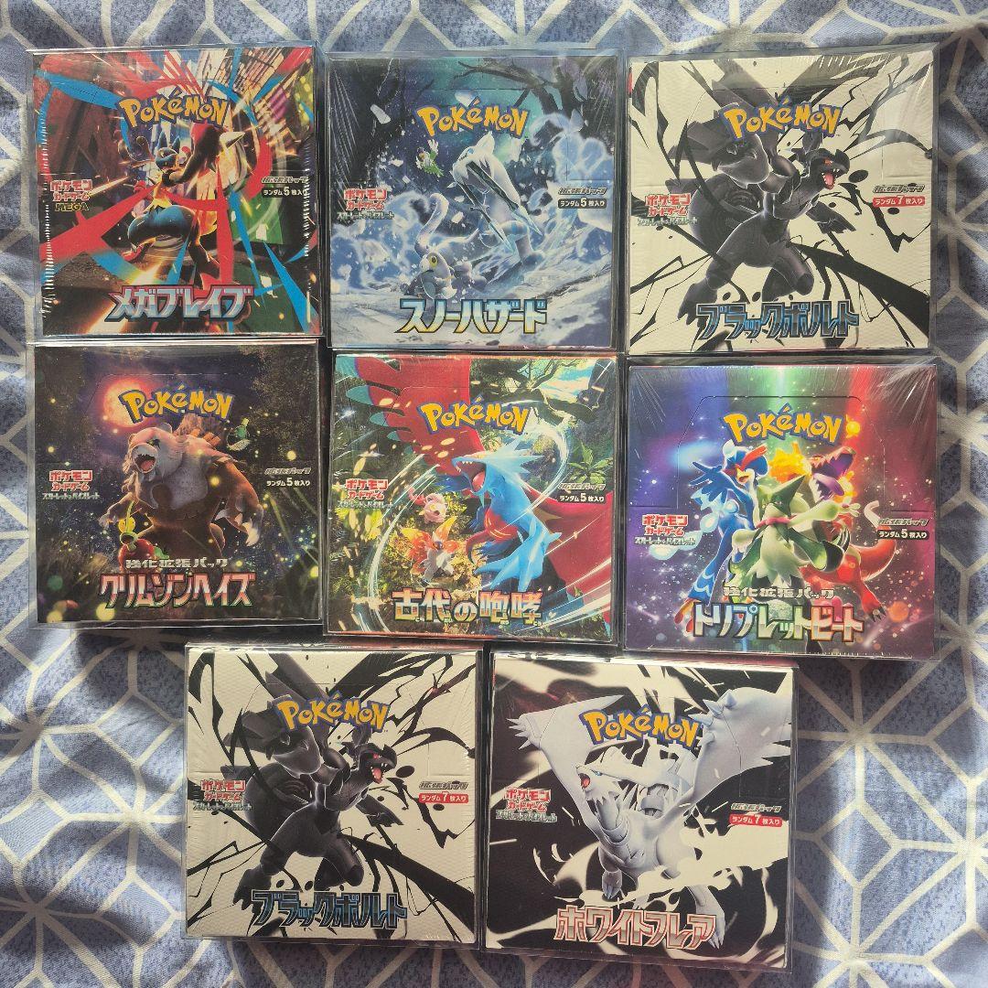 ポケモンカード 引退品 高額BOX、PSA10、絶版パックなど多数 まとめ