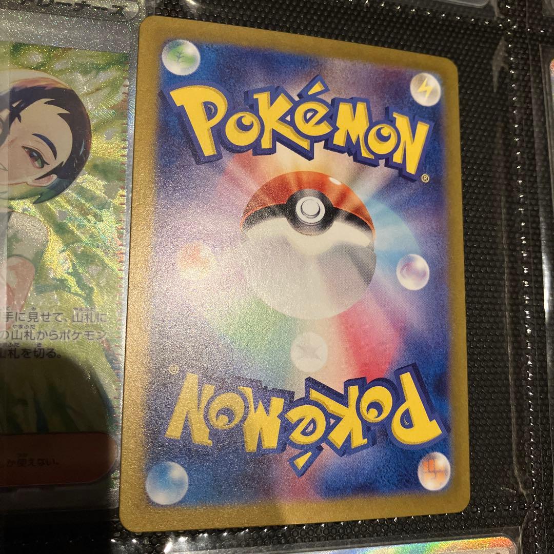 【美品】サポートSR SAR まとめ売り　9枚