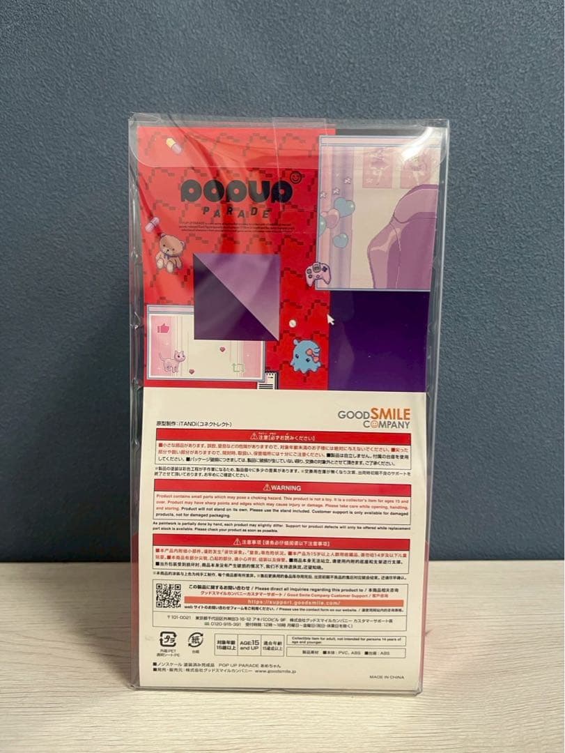 あめちゃん pop up parade フィギュア 特典付き