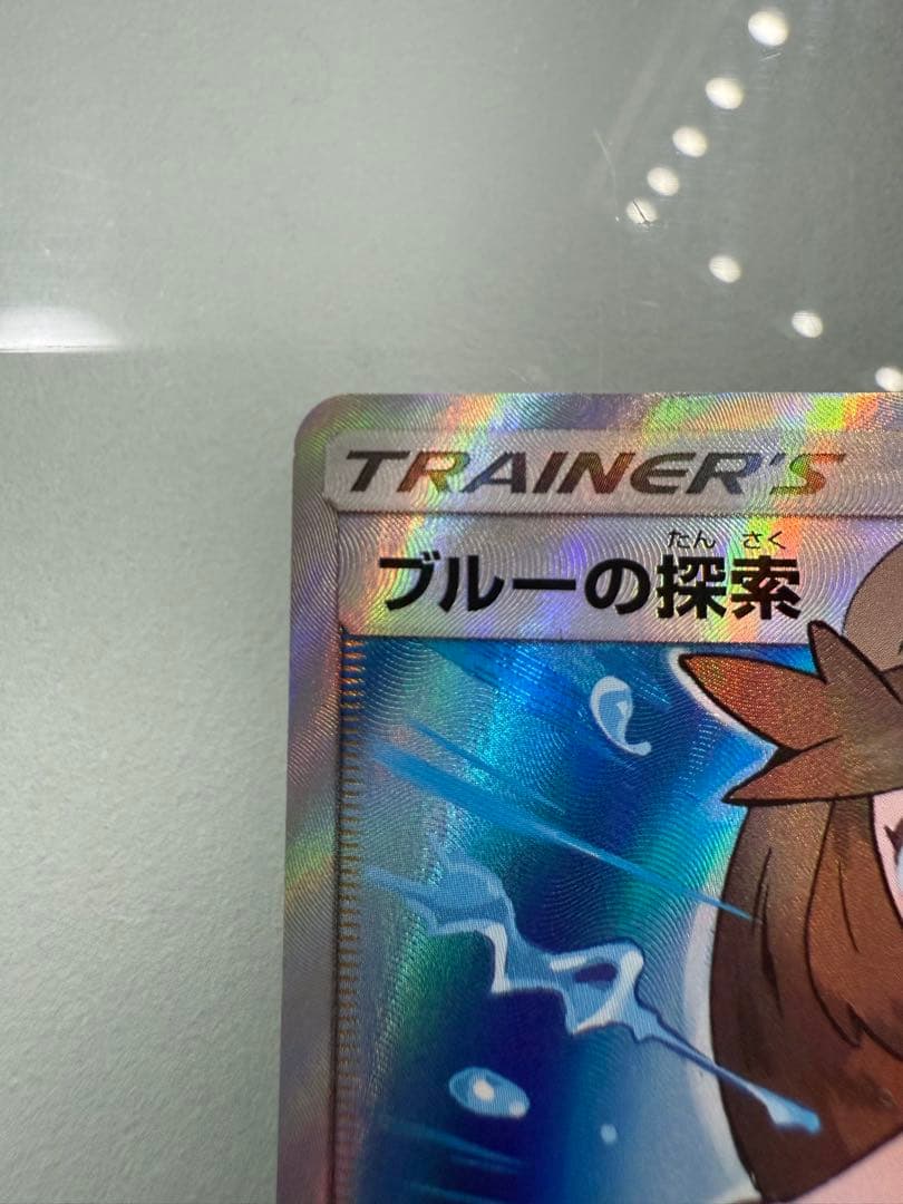 ブルーの探索 SR SM12a TAG TEAM GX 196/173