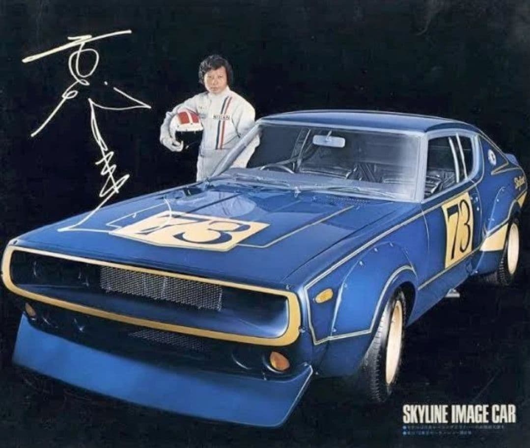 1/18 京商 日産 スカイライン GT-R 2000 ケンメリ レーシング