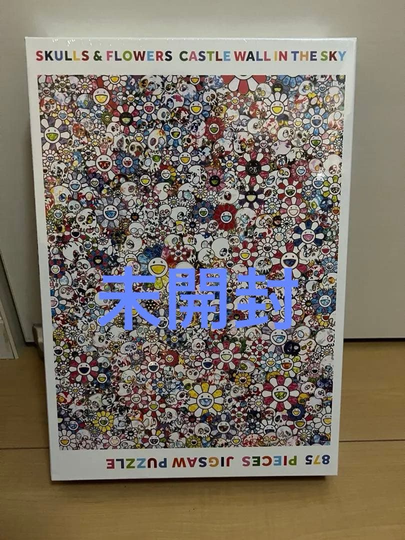 新品 村上隆 ジグソーパズル 天空の城壁 スカル&フラワーキャッスル
