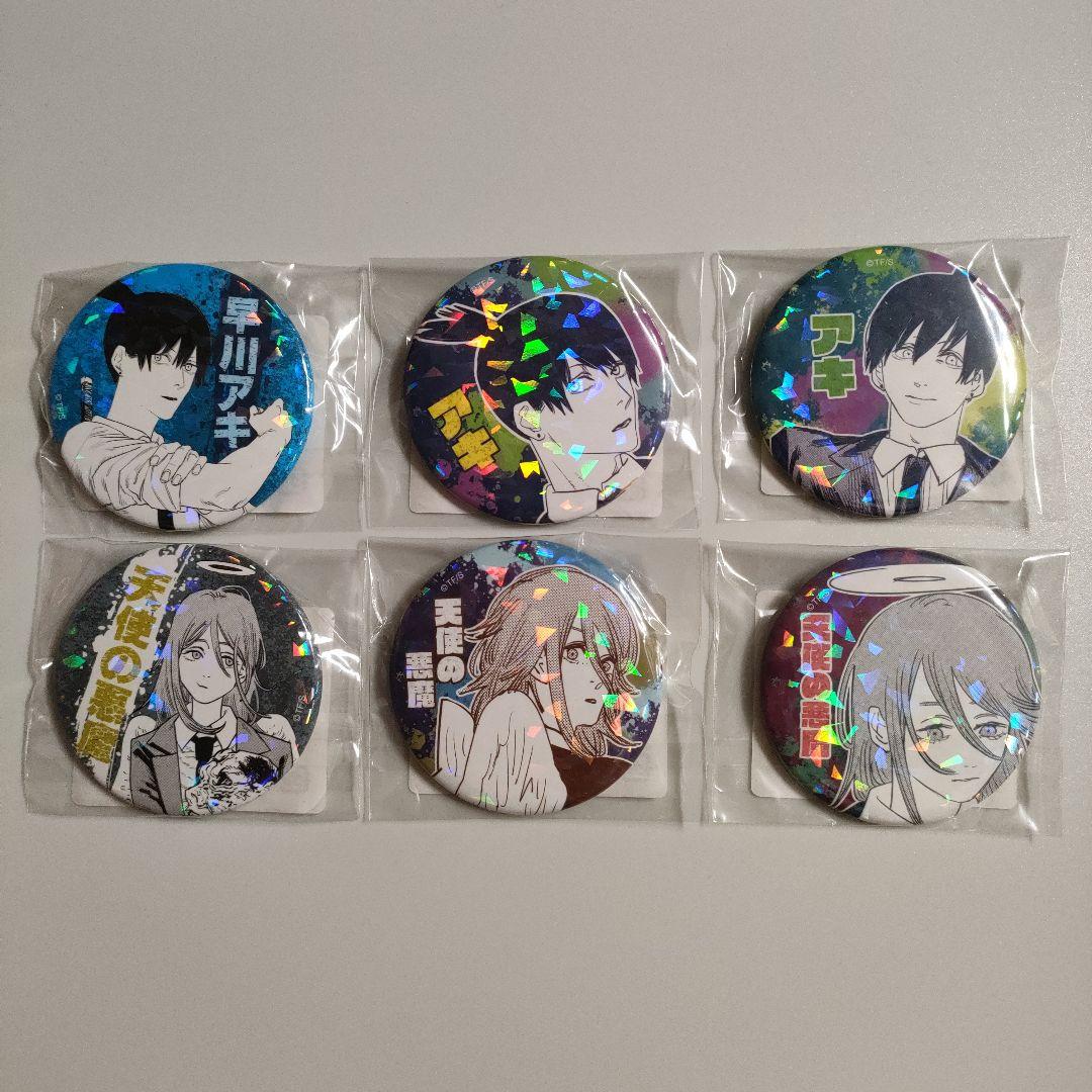 チェンソーマン オールスター缶バッジ 第1弾 第2弾 早川アキ 天使の