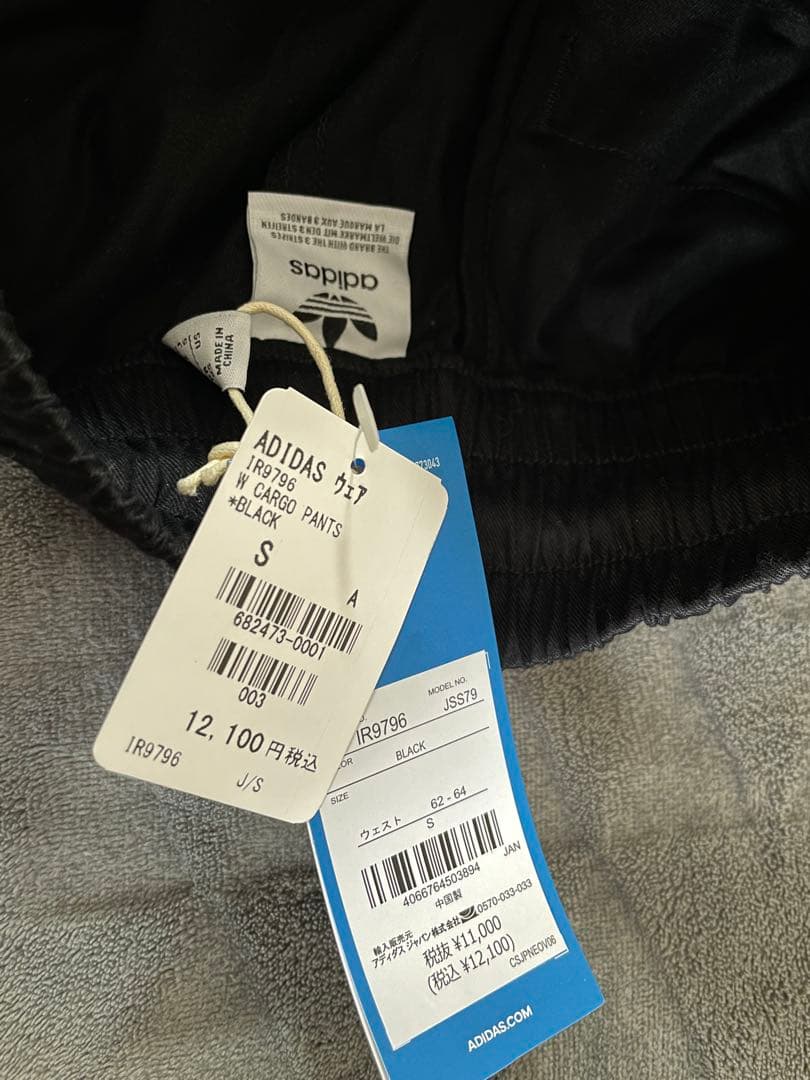 adidas アディダス　オリジナルス　 カーゴパンツ　新品　ジャージ