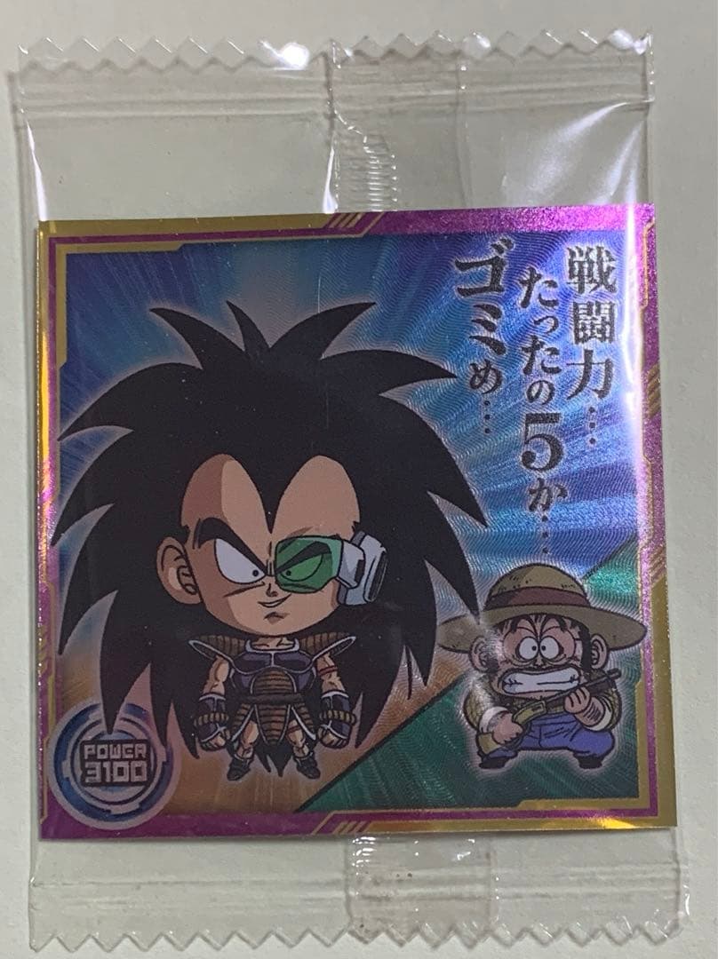 ドラゴンボール 天下一の伝説 『戦闘力…たったの5か…ゴミめ