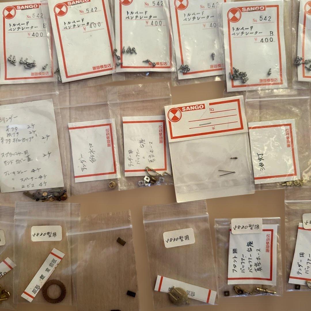 珊瑚模型　パーツ　まとめ売り　セット