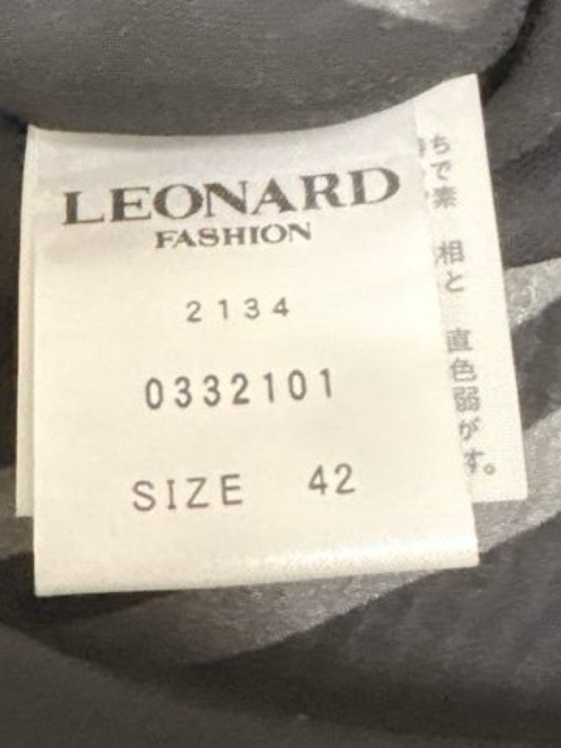 【美品】レオナール フレアスカート シルク花柄 フラワー柄 ＸＬ