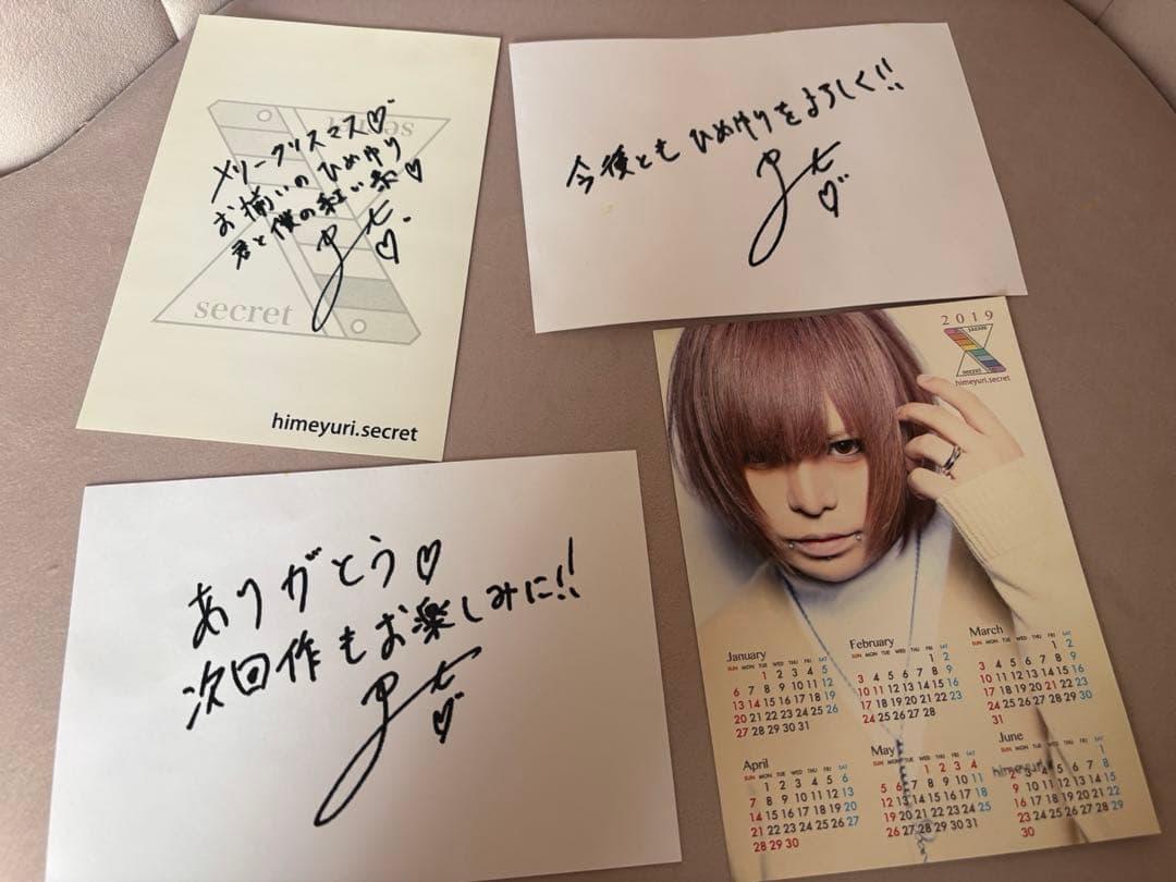 R指定 マモ アクリルスタンド・直筆サイン入りアクリルキーホルダー