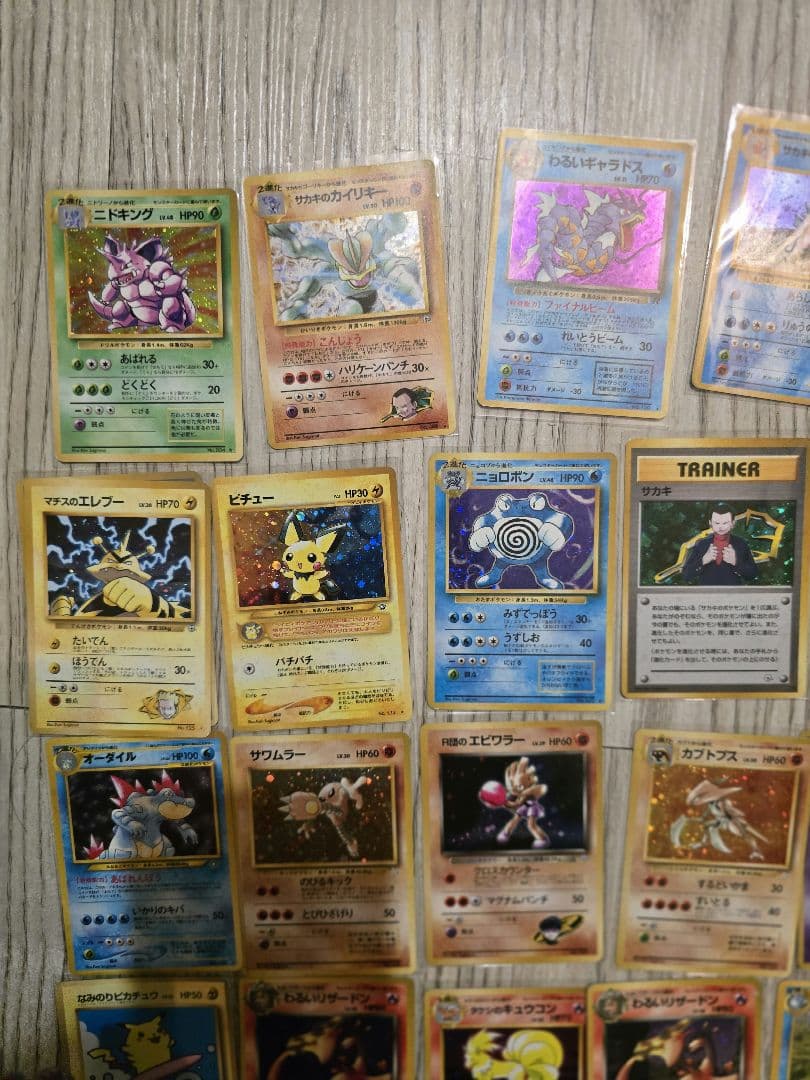 ひかるミュウ_「月刊コロコロコミック01年5月号」おまけカード その他旧裏セット