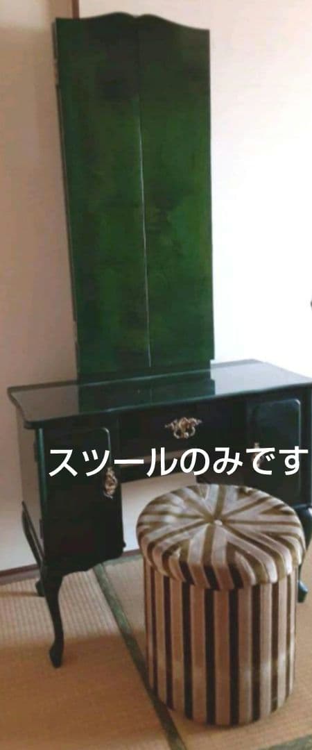 アンティーク　ドレッサー用スツール　日本製　収納タイプ　椅子　丸椅子　化粧椅子