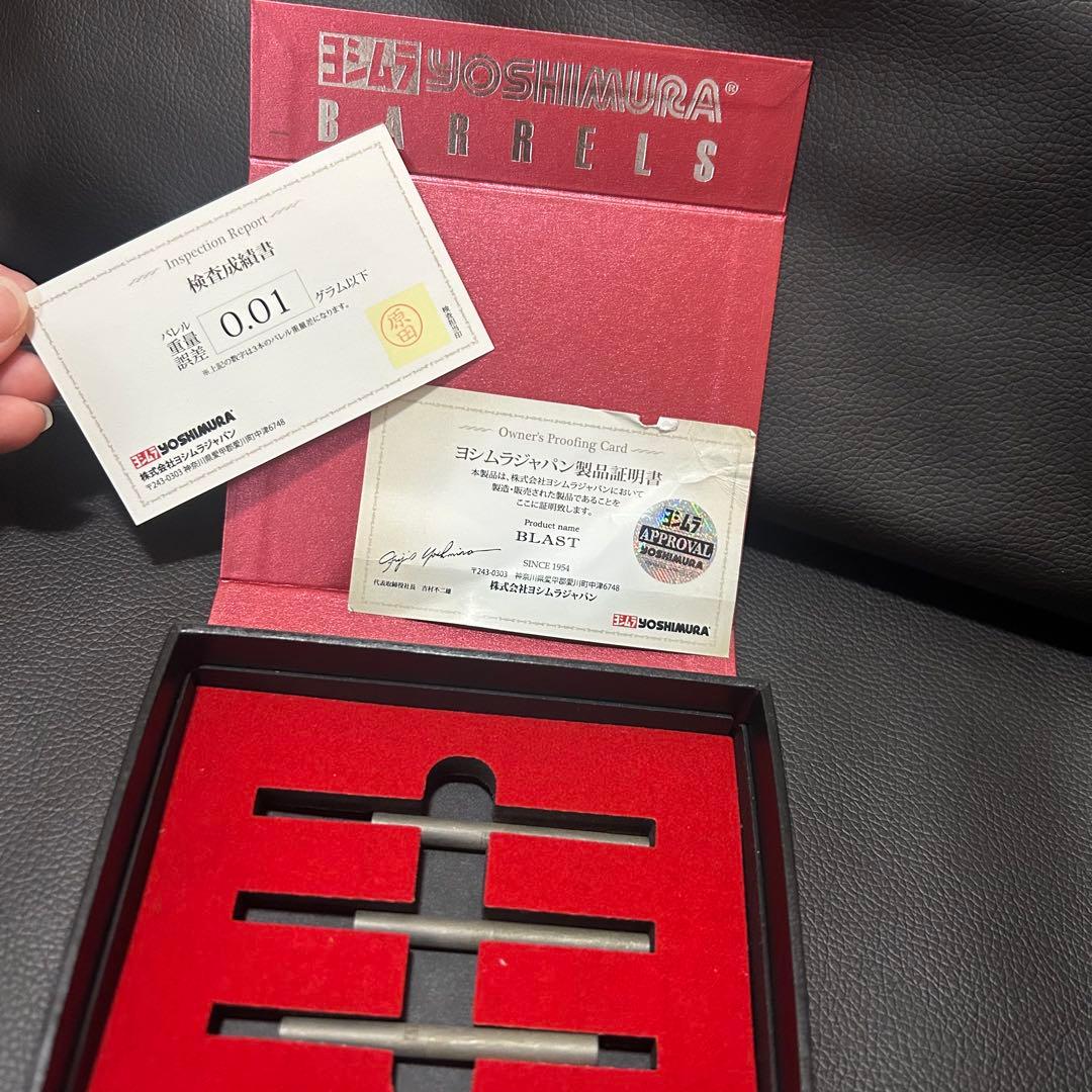 ダーツ YOSHIMURA BARRELS