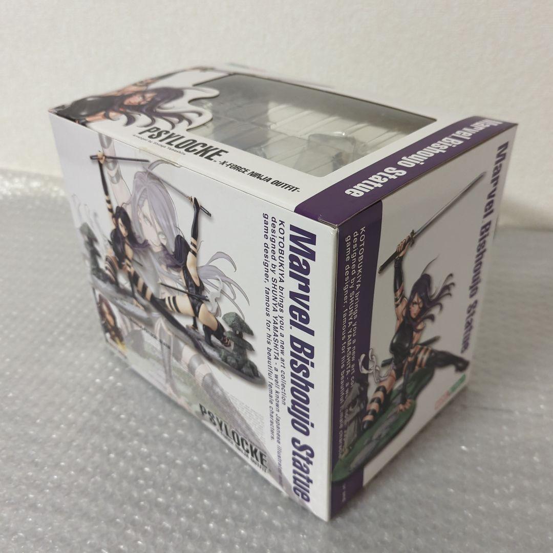 〚希少・未開封〛サイロック コトブキヤ X-FORCE NINJA OUTFIT